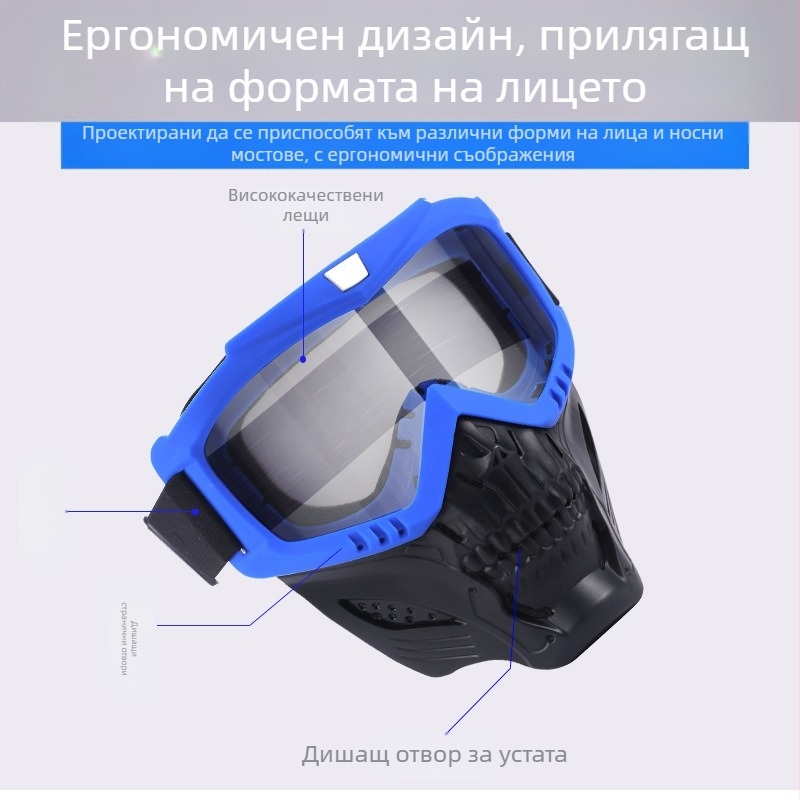 Външни офроуд очила, трансгранични мотоциклетни ветроустойчиви пясъчни очила Harley, ски очила за езда на открито, ветроустойчиви очила, маска