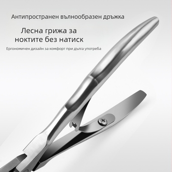Клещи Cross-Border с вълнообразна дръжка, клещи от неръждаема стомана с плоска уста за жлебове за нокти, клещи Eagle-Beak, клещи за кожички, клещи за премахване на свредла, комплект за маникюр