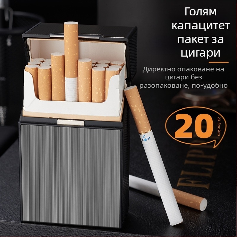 Кутия за цигари 20 броя, устойчива на налягане и влага, креативна нова лазерна гравировка, реклама, мъжки подаръци с голям капацитет, фабрика на едро