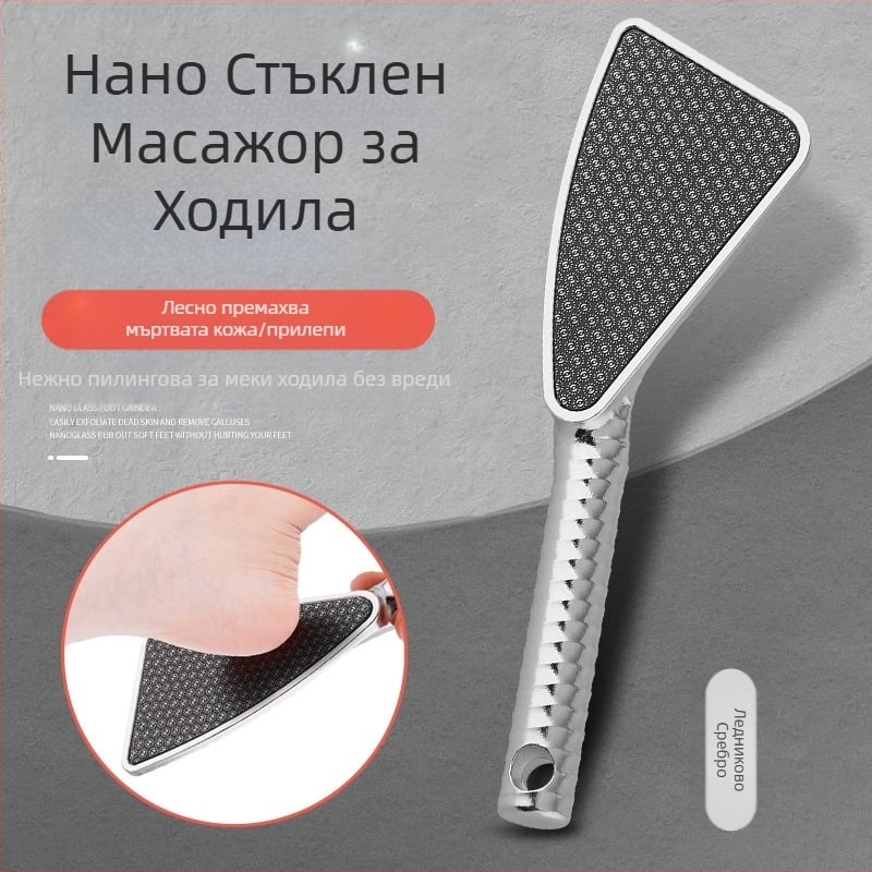 Преносим със стъклена дъска за крака, камък за триене на петата, инструмент за грижа за педикула и педикул