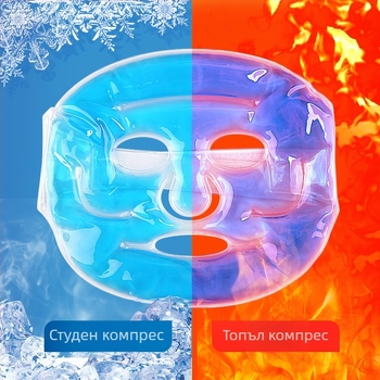 Ледена компресираща маска, гел мъниста, маска за очи, приложение за лице, торбичка с лед, фланелен охлаждащ фланелен стикер за следоперативно възстановяване, многократна употреба на торбичка с лед