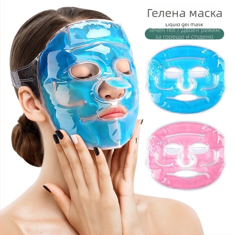 Ледена компресираща маска, гел мъниста, маска за очи, приложение за лице, торбичка с лед, фланелен охлаждащ фланелен стикер за следоперативно възстановяване, многократна употреба на торбичка с лед
