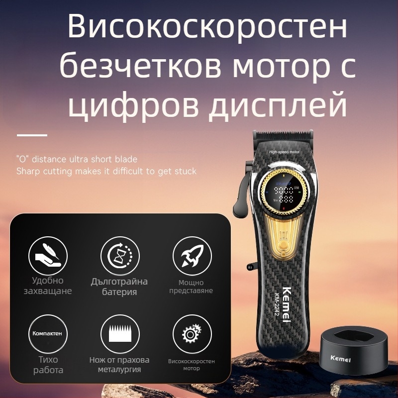 Електрическа машинка за подстригване KEMEI KM-2242, фризьорска, машинка за подстригване, машинка за бръснене