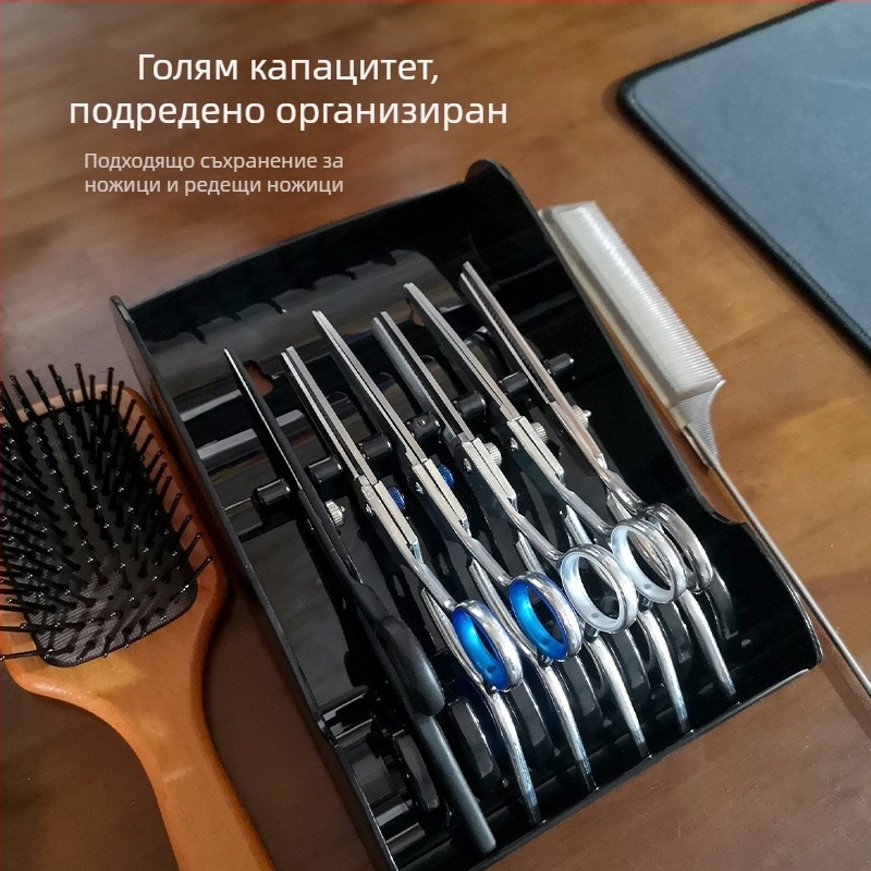 Кутия за съхранение на фризьорски ножици, стойка за съхранение на фризьор, стойка за съхранение на бръснарница, специална скоба за фризьорски инструменти
