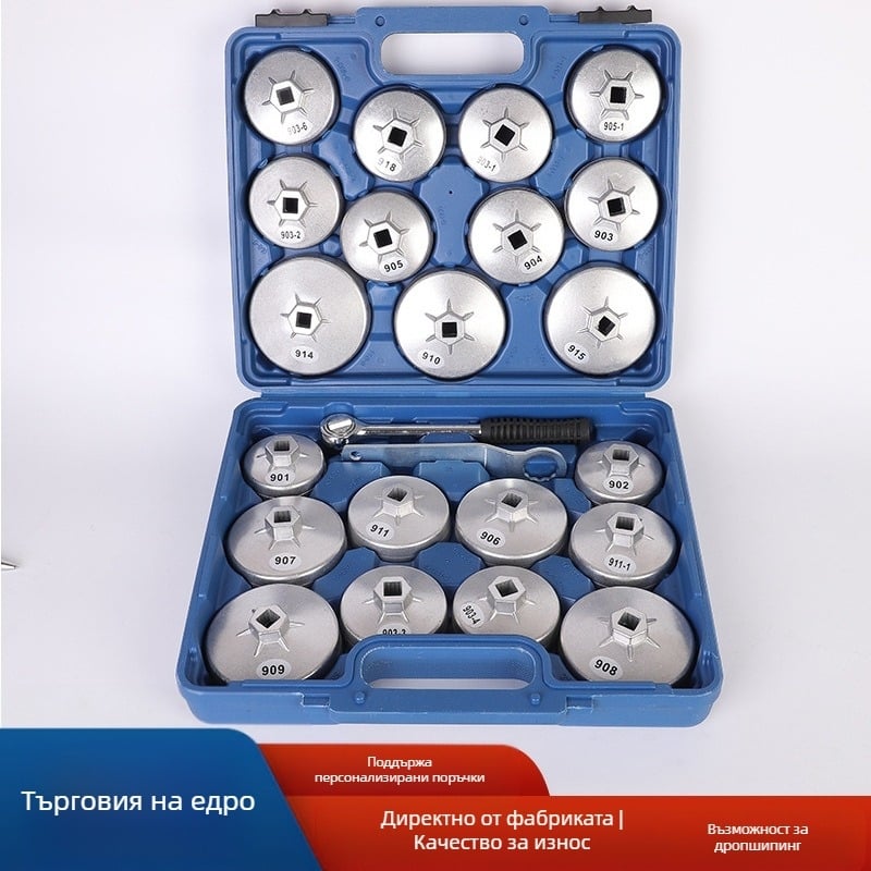 Домакински преносим ключ за маслена решетка, ключ за филтър, капачка, ключ за маслен филтър, производители на инструменти за смяна на масло на едро