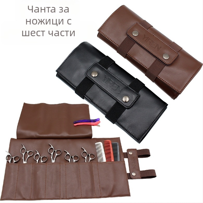 Фабричен фризьорски комплект, фризьорски стилист, чанта за ножици, чанта за съхранение на ролка, чанта за домашни любимци, чанта за съединител за фризьор, козметична чанта