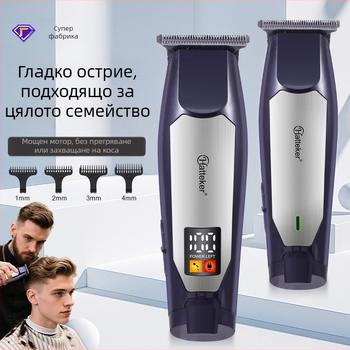 Нова домакинска акумулаторна машинка за подстригване на коса за мъже, самообслужваща се, градиентно подстригване, машинка за подстригване с масло, цифров дисплей, гравиране, електрическа машинка за подстригване