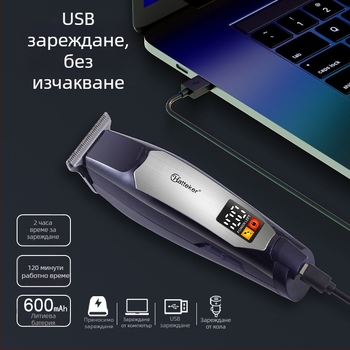 Нова домакинска акумулаторна машинка за подстригване на коса за мъже, самообслужваща се, градиентно подстригване, машинка за подстригване с масло, цифров дисплей, гравиране, електрическа машинка за подстригване