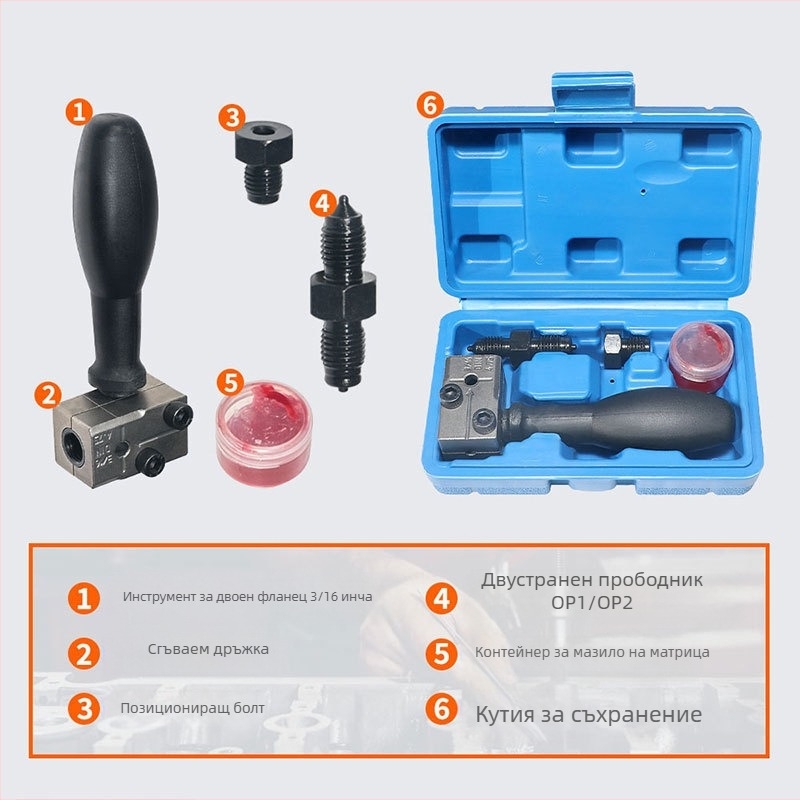 Инструмент за разширител на спирачни маркучи, маслена тръба, климатична тръба, разпробиване на гъбообразна глава, спирачна тръба, гъбообразна глава 4.75 мм, авторемонт