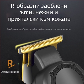 SOLIMPIA Винтидж машинка за подстригване за мъже, самобръсначка, електрическа машинка за подстригване с USB акумулаторна машина за фризьорски салон, машинка за оформяне на главата