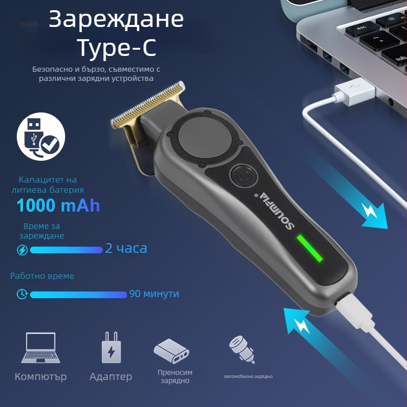 SOLIMPIA Винтидж машинка за подстригване за мъже, самобръсначка, електрическа машинка за подстригване с USB акумулаторна машина за фризьорски салон, машинка за оформяне на главата