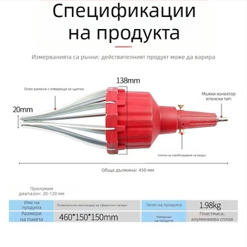 Пневматичен инструмент за смяна на прахозащитния капак на полуос без разглобяване – демонтаж и монтаж