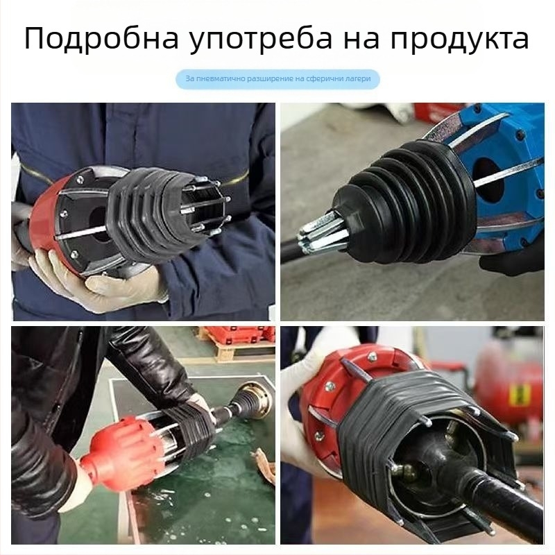 Пневматичен инструмент за смяна на прахозащитния капак на полуос без разглобяване – демонтаж и монтаж