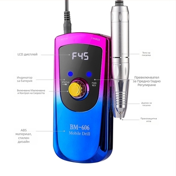 Машина за шлайфане на нокти Професионално разтоварване на мъртва кожа Машина за шлайфане на нокти Складиране на енергия Преносима машина за шлайфане на нокти