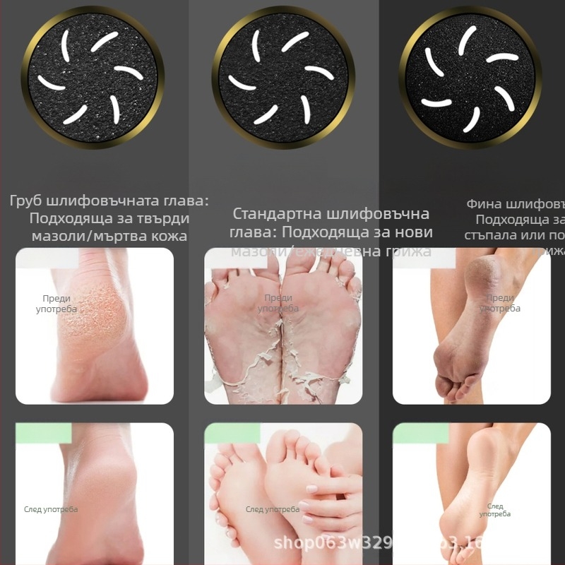 Външнотърговско място Нови електрически анти-летящи люспи, устройство за премахване на мъртва кожа, шлифовъчна машина за крака, белач за крака, машина за педикюр, устройство за грижа за краката