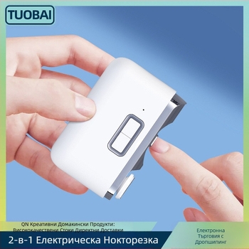 Трансгранични електрически нокторезачки „две в едно“, многофункционални нокторезачки, бебешки, детски, автоматични нокторезачки против прищипване на месо