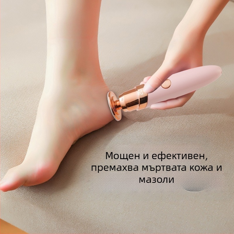 Електрическа шлифовъчна машина за крака, стъргалка за пети, шлифовъчна машина за крака, уред за премахване на мъртва кожа, акумулаторен уред за премахване на мазоли, автоматична шлифовъчна машина за педикюр