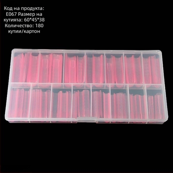 Горещи 150 Pink Denim Armor Flat Head Crystal Armor Extension Armor Phototherapy Armor False Nail Transgraniar Manicure