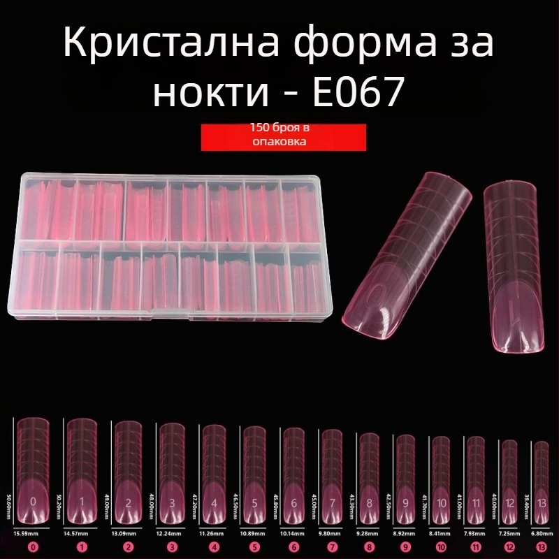 Горещи 150 Pink Denim Armor Flat Head Crystal Armor Extension Armor Phototherapy Armor False Nail Transgraniar Manicure