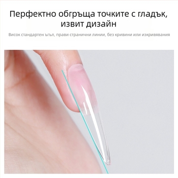 Маникюр за нокти, Екстра дълги заострени нокти, Изтъняващ вид, Ултратънки, Безследни Ноктодържаеми Екстеншъни, Без Гравиране и Шлайфане, За Маникюрни Салони