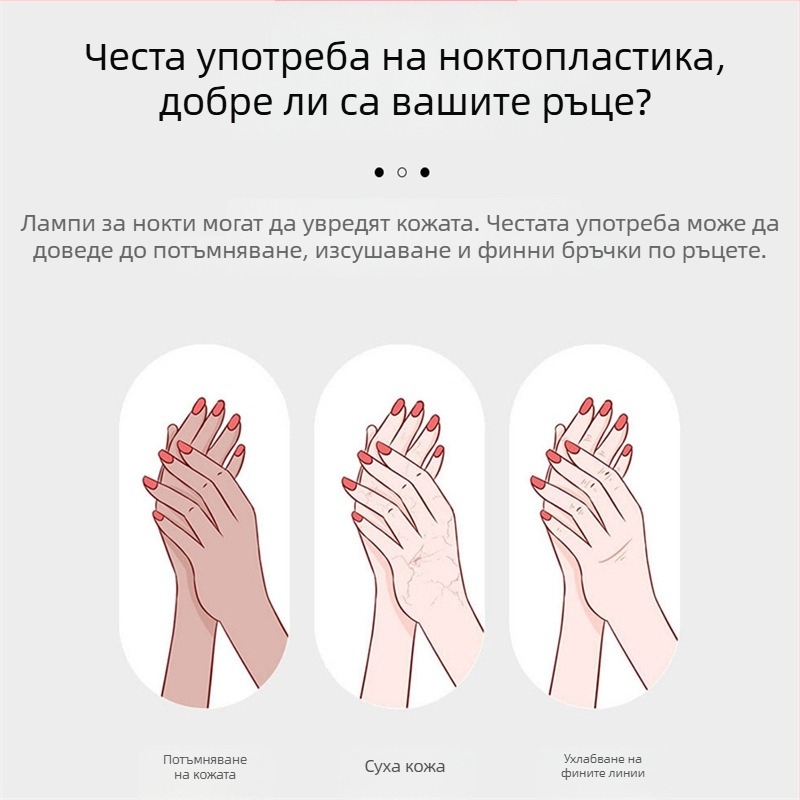 Черни ръкавици за нокти, анти-ултравиолетови, анти-осветление, тен, фототерапия, машина за печене, черна лампа за печене, блокиране, пръсти за оросяване, специални