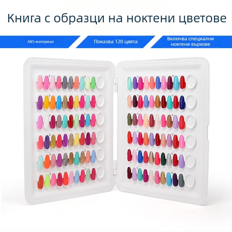 Книга с цветни карти за нокти, подвижна табла за показване на цветни карти за нокти, книга за показване на цветни карти за нокти, лепило за лак за нокти, заместител на нокти, преносим стил