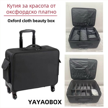 Професионална чанта с голям капацитет, дръжка, професионален калъф за татуировки, козметика, грим, мигли, нокти, инструменти за красота, съхранение