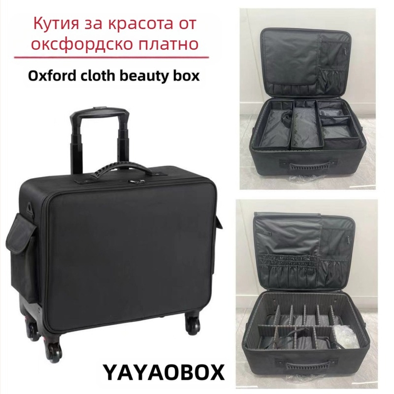 Професионална чанта с голям капацитет, дръжка, професионален калъф за татуировки, козметика, грим, мигли, нокти, инструменти за красота, съхранение