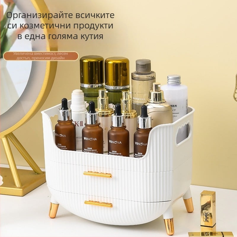 Кутия за съхранение на козметика, достъпна луксозна и висококачествена кутия за съхранение на тоалетка, продукти за грижа за кожата, маска за червило, прахоустойчива стойка за довършителни работи