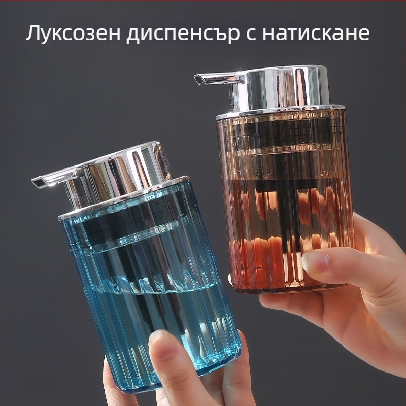 Чаша за измиване за пътуване, шампоан, сапун за тяло, преса за сапун за ръце, пяна за бутилиране, почистващ препарат за лице, пяна за лице