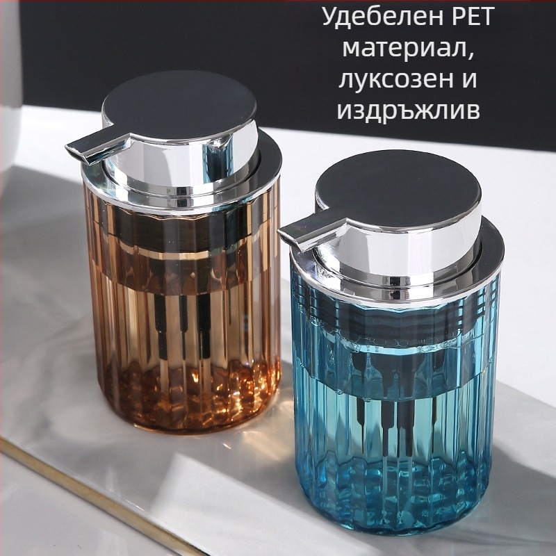 Чаша за измиване за пътуване, шампоан, сапун за тяло, преса за сапун за ръце, пяна за бутилиране, почистващ препарат за лице, пяна за лице