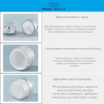 Точкова 30G златна вакуумна бутилка за крем 50G перлено бяла пресова бутилка 100G акрилна бутилка за крем