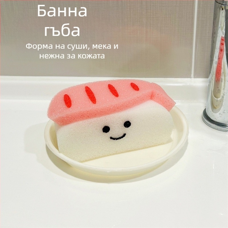 Сладка гъба за вана със скариди и суши, топка за вана, мехурчета за вана, мека, момичешка, сладка детска вана с форма на сърце