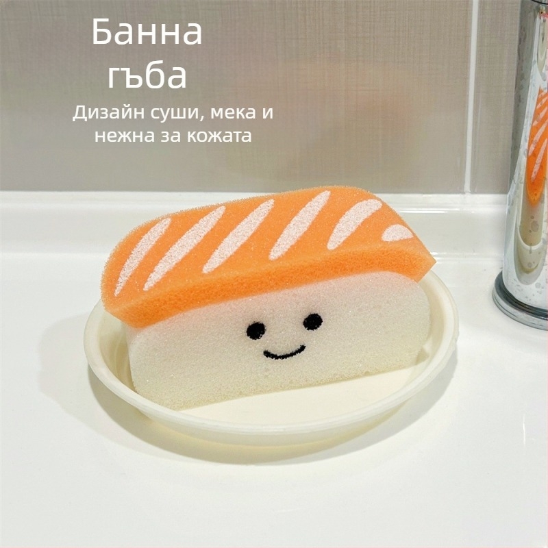 Сладка гъба за вана със скариди и суши, топка за вана, мехурчета за вана, мека, момичешка, сладка детска вана с форма на сърце