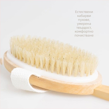 Трансгранична гореща продажба Дълга дръжка Дървена четка за вана с косъмчета Четка за вана за гръб Четка за вана Сменяема четка за масаж на вана на склад