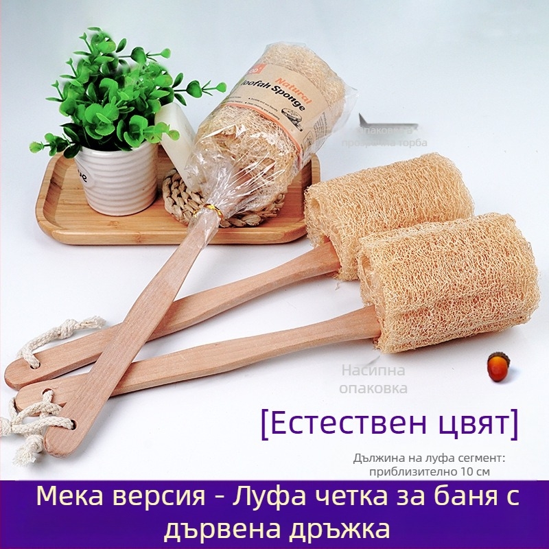 Дълга дървена дръжка Луфа четка за вана Четка за вана Луфа пулпа триене кърпа за баня принадлежности за баня почистване басейн четка за вана