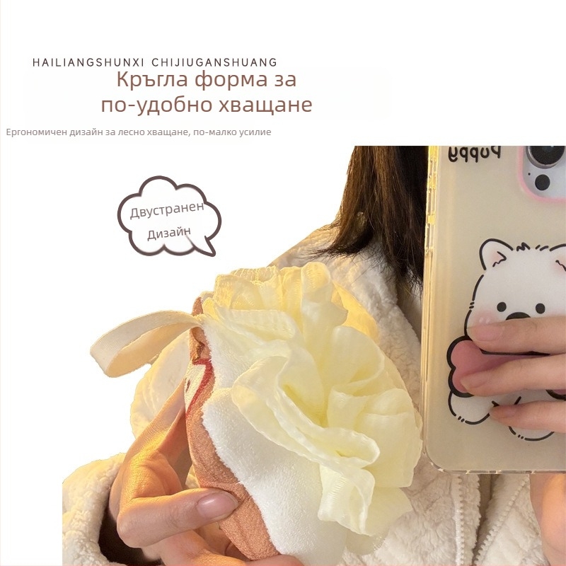 Двустранна кърпа за баня, нов стил, специално за жени, артефакт от кал за гръб, двустранна кърпа за баня за домакинство на едро