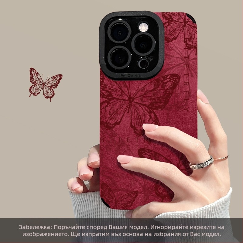 Калъф за iPhone с ретро пеперудена гривна, силиконов мек корпус и велурено покритие, удароустойчив, съвместим с iPhone 11–16 серия