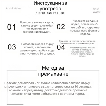 Стикери за растителни татуировки, прости и сладки усмихнати лица, билкови стикери с пръстов сок, полуперманентни, дълготрайни, водоустойчиви за жени