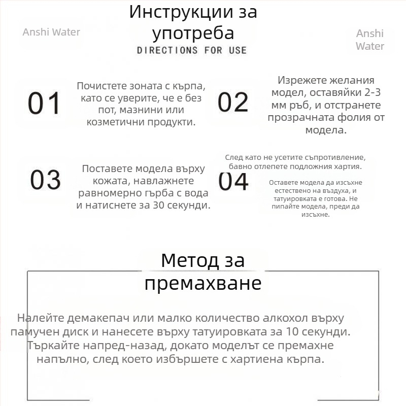 Стикери за растителни татуировки, прости и сладки усмихнати лица, билкови стикери с пръстов сок, полуперманентни, дълготрайни, водоустойчиви за жени