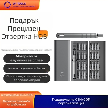 Новият комплект прецизни ръчни шестоъгълни многофункционални отвертки S2 с кръстат накрайник, инструменти за ремонт на мобилни телефони.