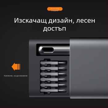 Новият комплект прецизни ръчни шестоъгълни многофункционални отвертки S2 с кръстат накрайник, инструменти за ремонт на мобилни телефони.