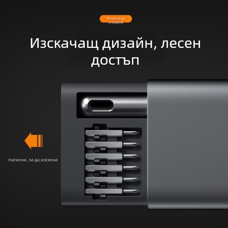 Новият комплект прецизни ръчни шестоъгълни многофункционални отвертки S2 с кръстат накрайник, инструменти за ремонт на мобилни телефони.