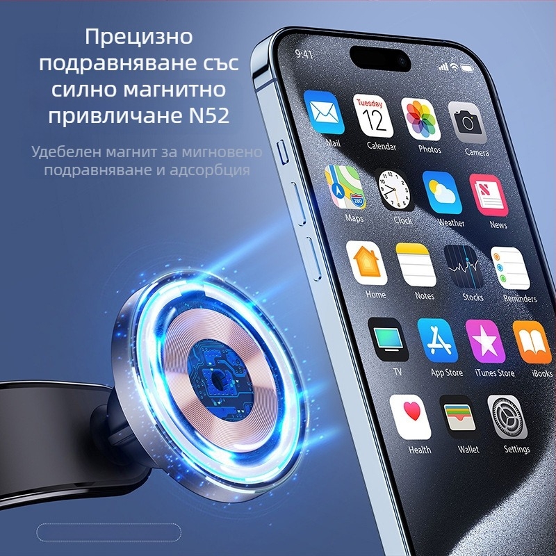 Ново автомобилно Magsafe15W силно магнитно безжично зареждане на едро, подходящо за навигационна скоба Qi бързо зареждане на едро