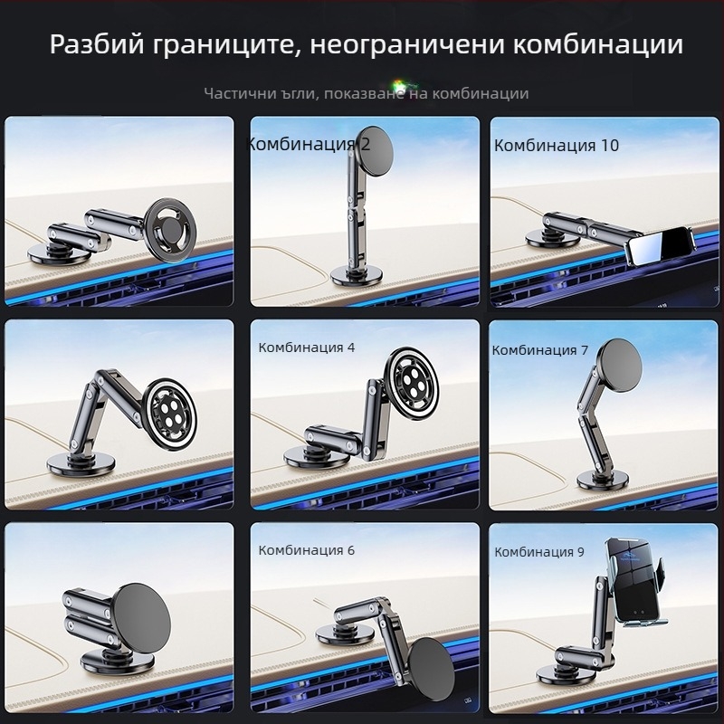 17 мм универсална сферична глава за автомобилна скоба, основа, лепило, сгъваемо удължение, метални алуминиеви сплави, аксесоари, регулируеми