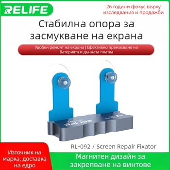 Xinxun инструмент RL-092 вендуза силен вакуумен адсорбционен екран фиксиран ремонт мобилен телефон дънна платка батерия