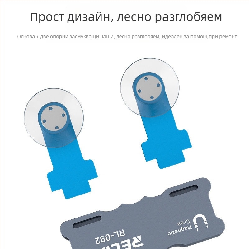 Xinxun инструмент RL-092 вендуза силен вакуумен адсорбционен екран фиксиран ремонт мобилен телефон дънна платка батерия