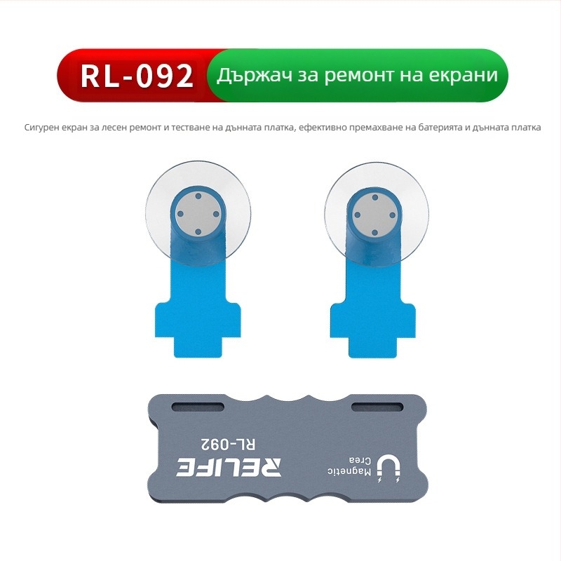 Xinxun инструмент RL-092 вендуза силен вакуумен адсорбционен екран фиксиран ремонт мобилен телефон дънна платка батерия