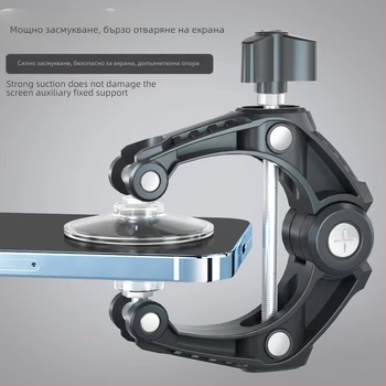 Фабричен директен клипс за отваряне на екрана, поддържащ налягането вграден приспособление, разглобяване на екрана на мобилен телефон, специално приспособление за отваряне на екрана