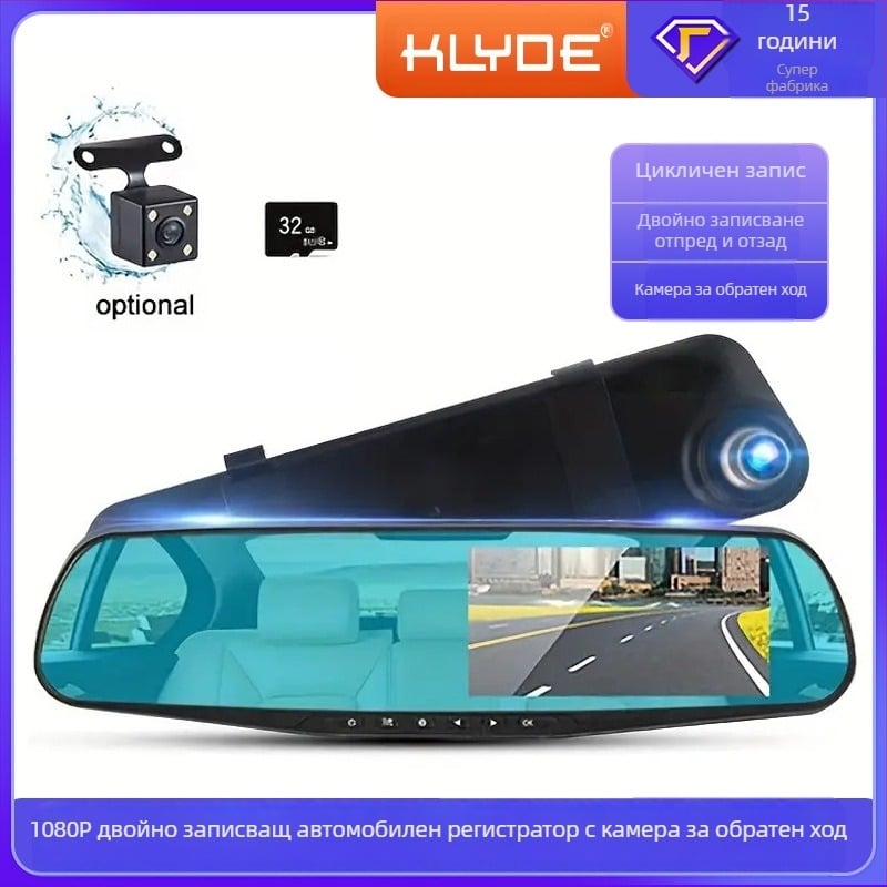 Автомобилен DVR с огледало за обратно виждане, двоен запис отпред и отзад 1080P, с изображение на заден ход, вграден DVR с нощно виждане с висока разделителна способност